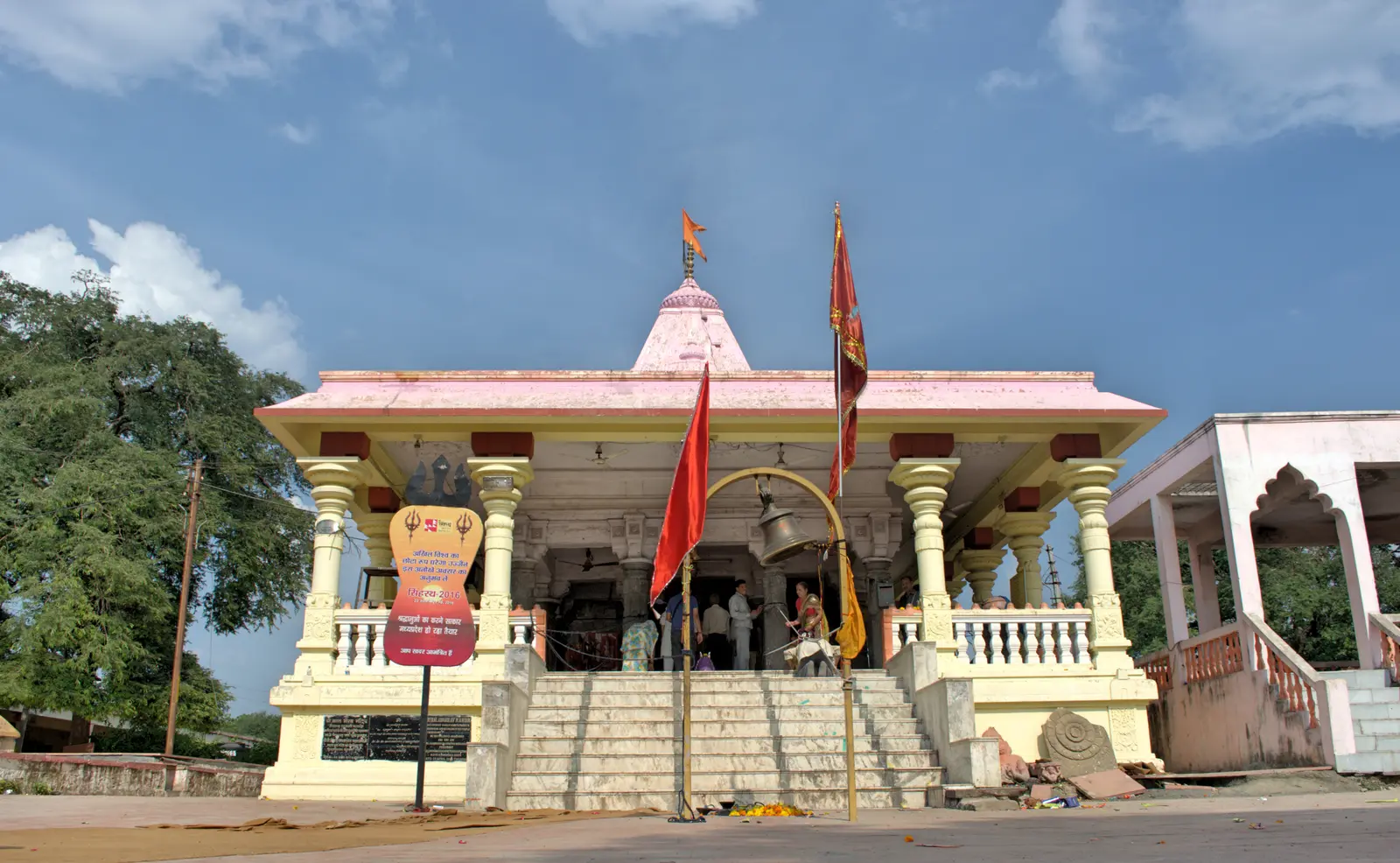 भैरवगढ़, उज्जैन स्थित काल भैरव का मुख्य मंदिर