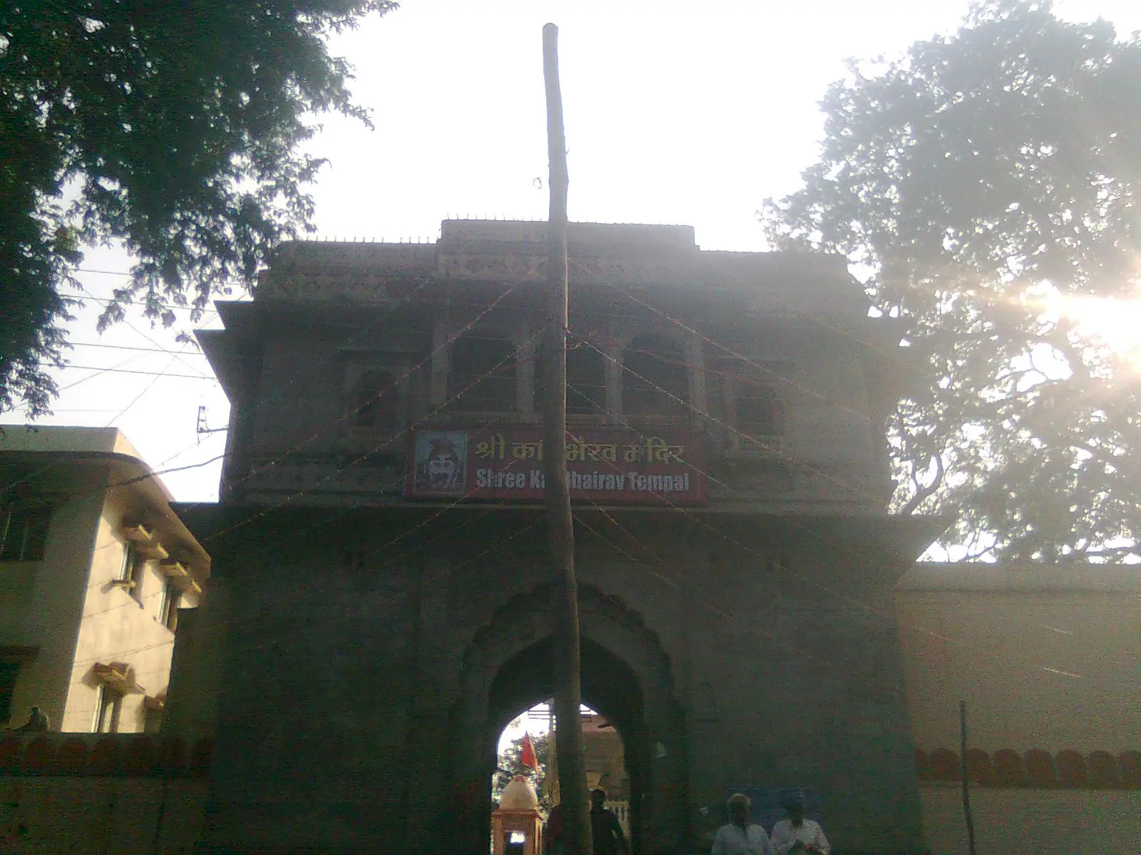 The main gate of Shri Kal Bhairav Mandir